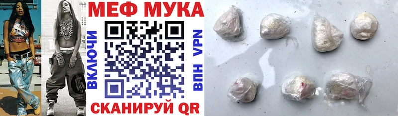 Что такое Биробиджан Кодеин Меф Альфа ПВП Каннабис Кокаин