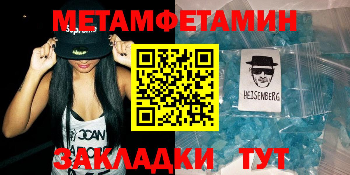 Биробиджан  Amphetamine  АМФЕТАМИН  АМФЕТАМИН Premium  Вход с VPN 