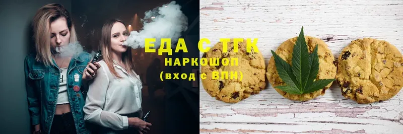 Cannafood конопля  площадка состав  Биробиджан 