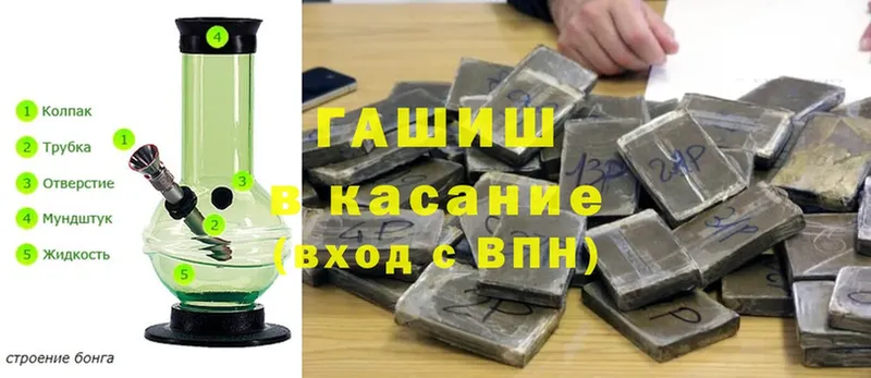 Гашиш Premium  где купить наркотик  Биробиджан 