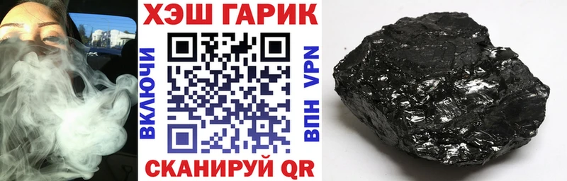 ГАШИШ гарик Биробиджан