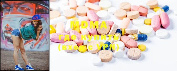 MDMA Premium VHQ Волоколамск