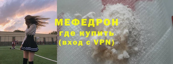 кокаин колумбия Нязепетровск