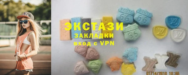 шишки Нягань
