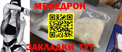 СК Ирбит