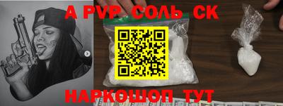 гидропоника Ипатово