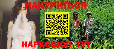 марихуана Изобильный