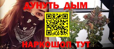 марихуана Изобильный