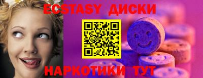 гидропоника Ипатово