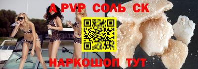 марихуана Изобильный