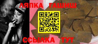 гидропоника Ипатово