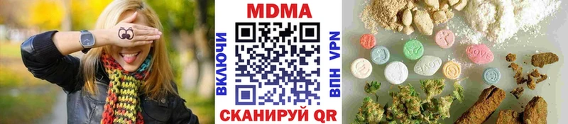 наркошоп  Биробиджан  MDMA кристаллы 
