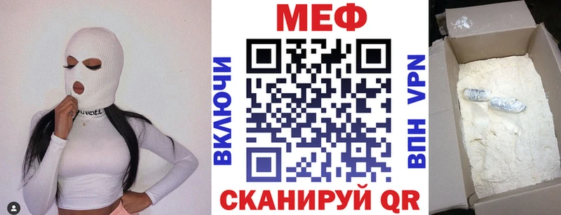 цены наркотик  Биробиджан  mega tor  Меф 4 MMC 