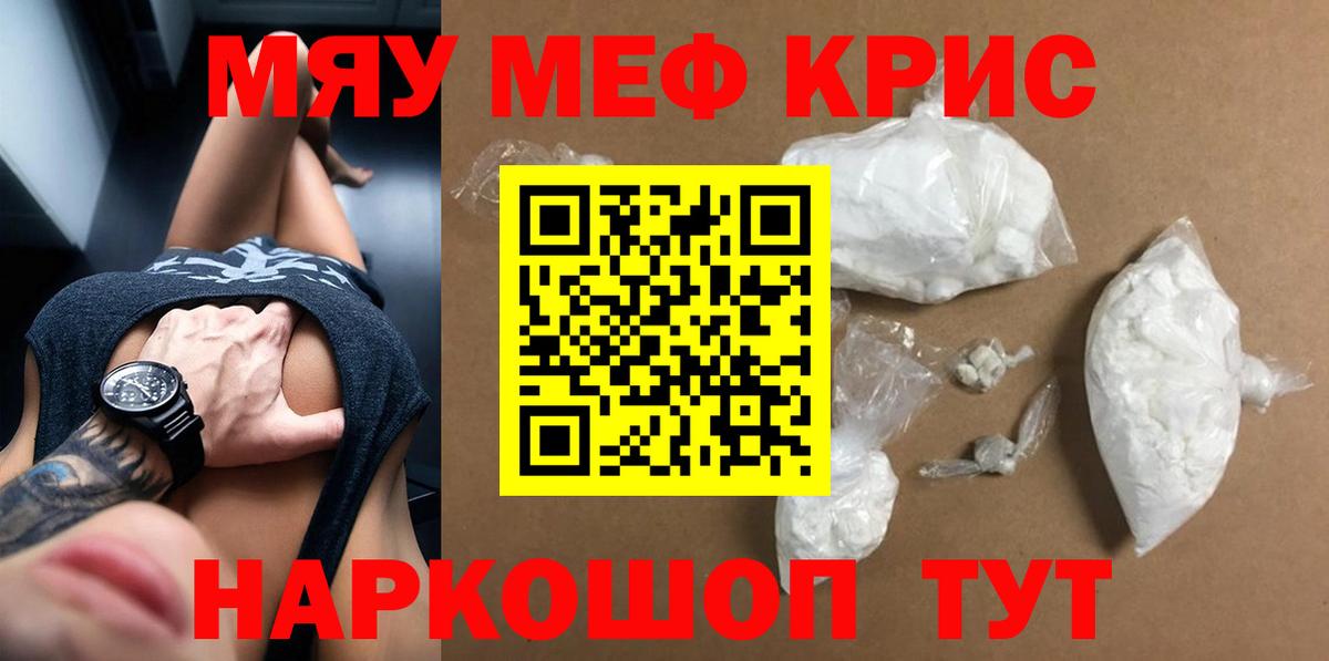 Биробиджан  МЕФ  МЕФ 4 MMC  Вход с VPN  hydra рабочий сайт  МЕФ 4 MMC 