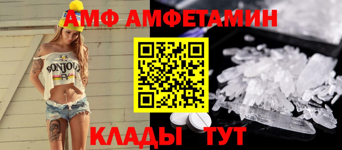 Первитин Декстрометамфетамин 99.9% Биробиджан