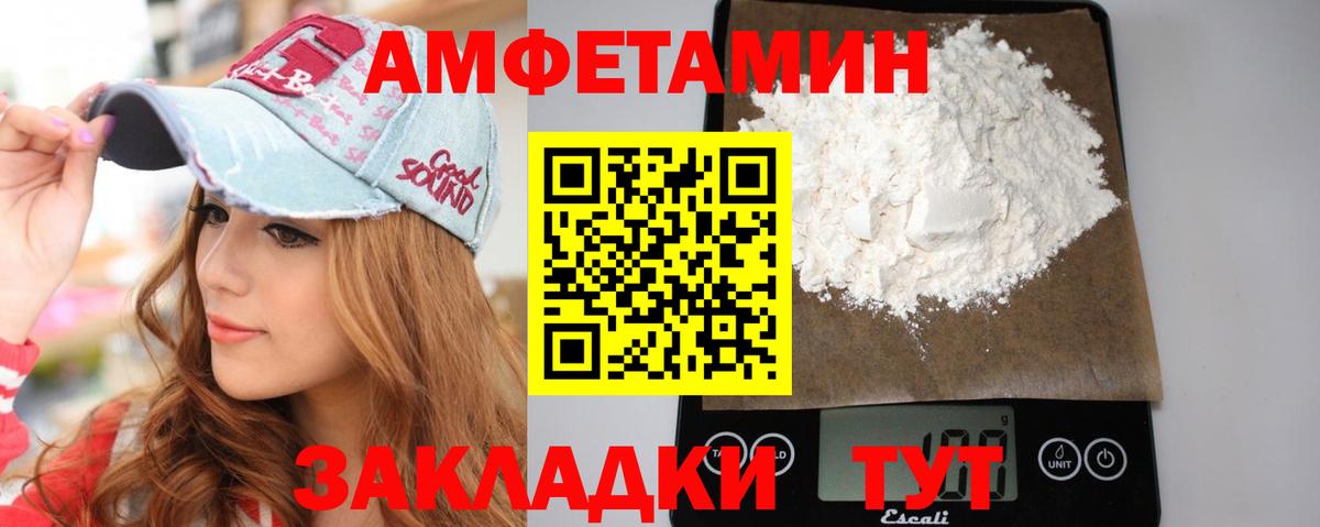 Первитин Декстрометамфетамин 99.9%  Вход с VPN  Биробиджан 