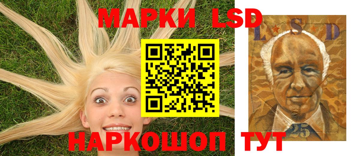 Биробиджан  Марки N-bome 1,8мг  Вход с VPN 