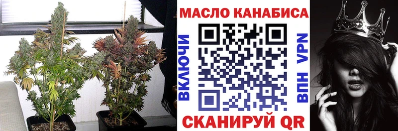 что такое Биробиджан ссылка на мегу зеркало ТГК вейп