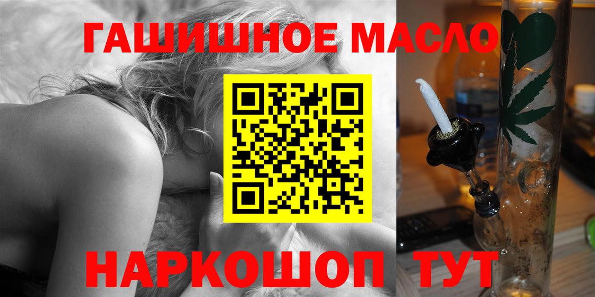 ТГК концентрат Биробиджан