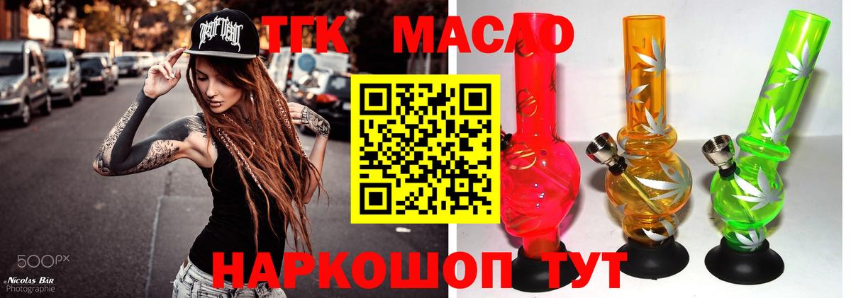 Меф кристаллы  Биробиджан  Каннабис  Меф МЯУ МЯУ  Вход с VPN  Гашиш 