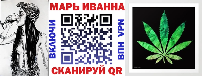 мега ТОР  Биробиджан  МАРИХУАНА Amnesia 